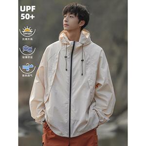 UPF50+防晒衣男款夏季薄款2024新款冰丝防紫外线皮肤防晒服外套男