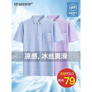 夏季中老年冰丝宽松短袖t恤男士凉感速干中年爸爸夏装休闲polo衫