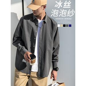 2024薄款休闲衬衫男泡泡纱抗皱宽松大码衬衣春夏季冰丝长袖外套潮