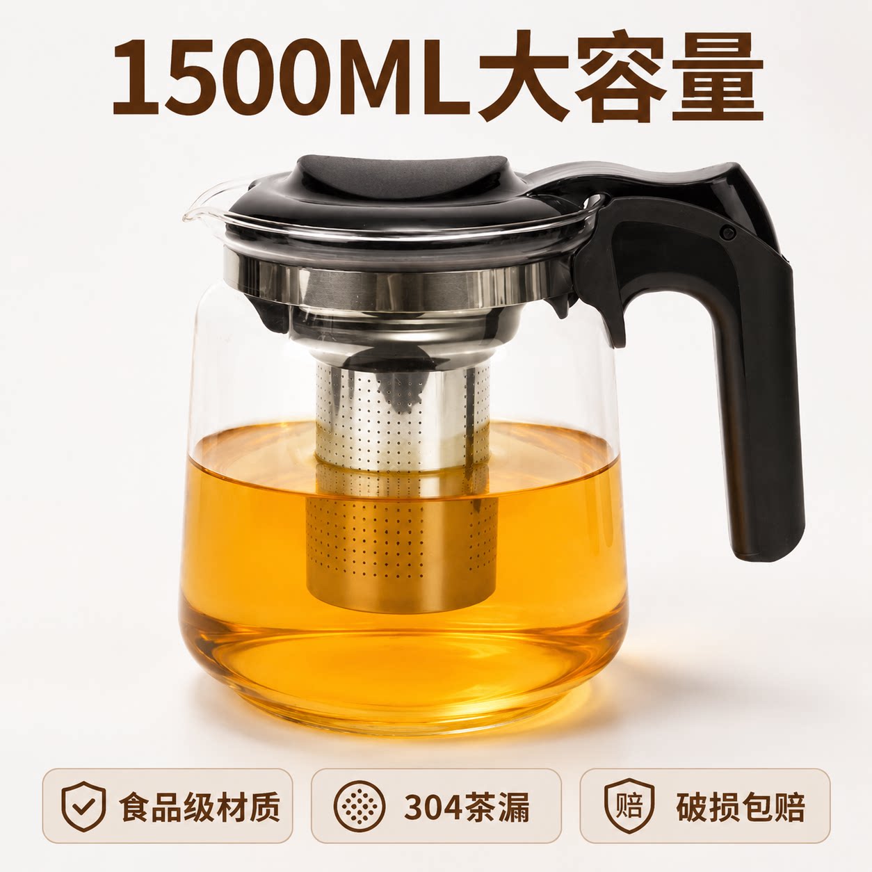 通用茶吧机保温壶高硼硅防爆玻璃其它厨房家电配件