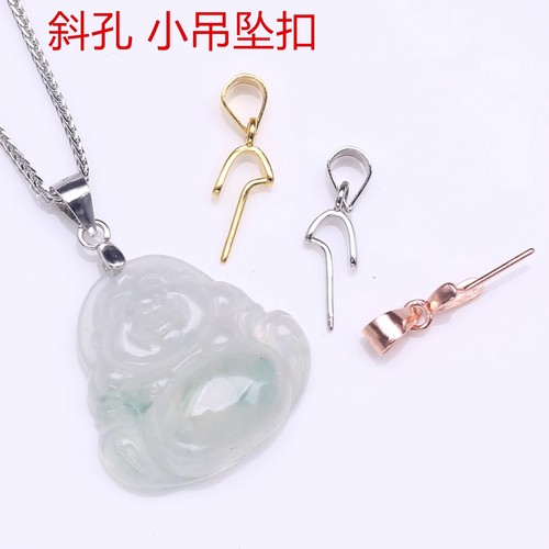 18K金斜孔吊坠扣头玫瑰金铂金瓜子扣佛公翡翠观音玉坠扣玉石配件