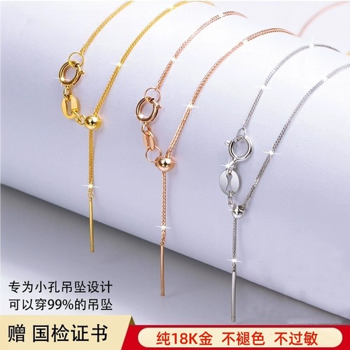 18k金项链针式肖邦链o字链玫瑰金