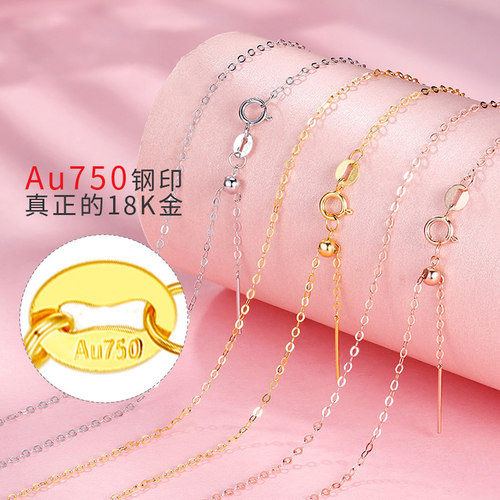 18k金项链针式链女款闪o肖邦