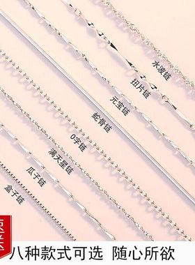 PT950铂金项链女18k白金锁骨链子长短细款白金颈链百搭素链送女友