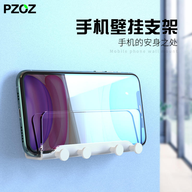 Ipad充电壁挂架 图片 价格 多少钱 什么值得买 Ipad充电壁挂架 图片 价格 多少钱 什么值得买