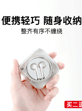 PZOZ适用苹果有线耳机收纳盒绕线器iphone11promax防缠绕8plus绕线收线包整理收纳神器便携配件保护盒多功能