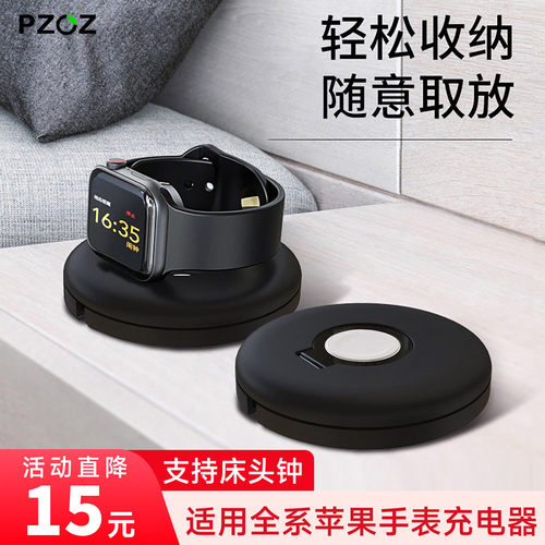【S11手表优选】新收纳折叠支架