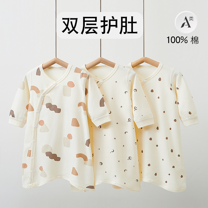婴儿春秋季纯棉长袖睡袍
