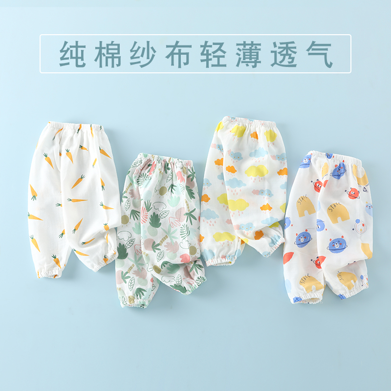 儿童防蚊裤男童夏季薄款婴儿女宝宝灯笼裤子打底睡裤夏天纯棉纱布属于什么档次？