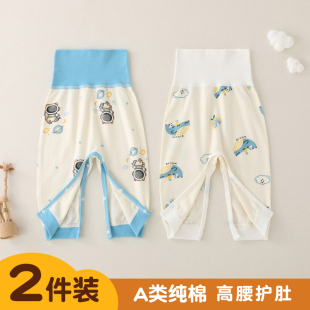 按扣式婴儿裤子春秋纯棉高腰护肚大屁屁裤女宝宝男童pp裤打底秋裤