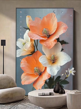 高级感花卉轻奢客厅装饰画
