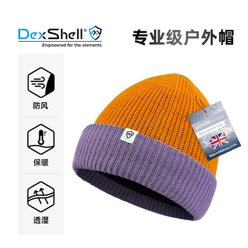 戴适防风防水保暖抓绒毛线帽