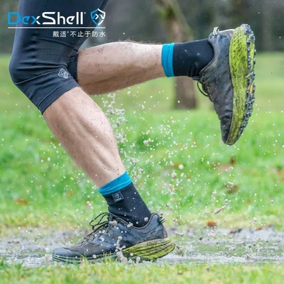 DexShell戴适 户外防水越野跑步男女款运动袜透气跑步袜子DS20610