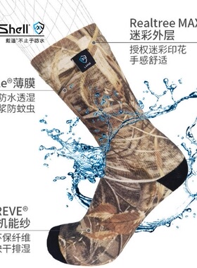 DexShell戴适户外观鸟迷彩防水男女登山徒步透湿防风越野袜 DS827
