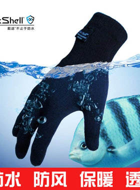 DexShell 戴适 户外登山骑行滑雪防水手套男女全指防风保暖手套