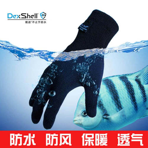 来聊dexshell戴适户外滑雪手套
