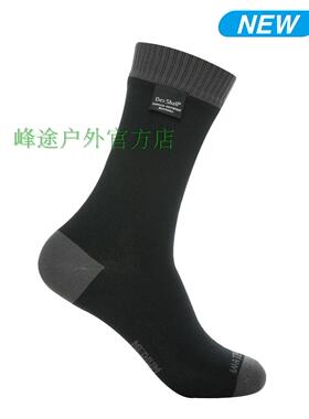 DexShell戴适 638中筒户外骑行跑步徒步钓鱼溯溪涉水男女防水袜子