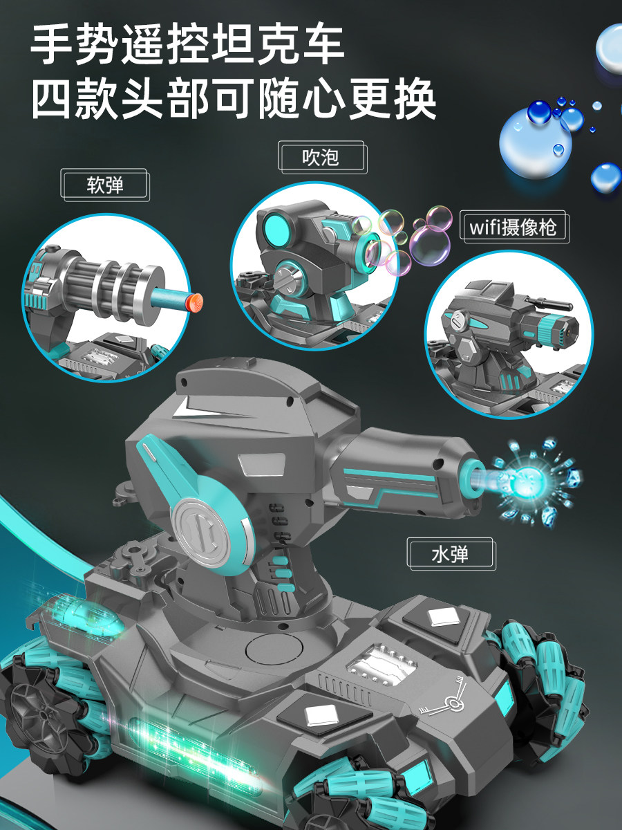 원격 제어 탱크는 4륜 구동 스프레이 버블 부는 소년 제스처 센서 어린이 장난감 자동차를 충전하는 카메라로 총을 발사할 수 있습니다
