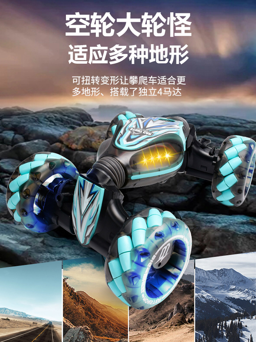 어린이 장난감 원격 제어 자동차 대형 시계 제스처 센서 4 륜 구동 트위스트 자동차 오프로드 스턴트 변형 장난감 자동차