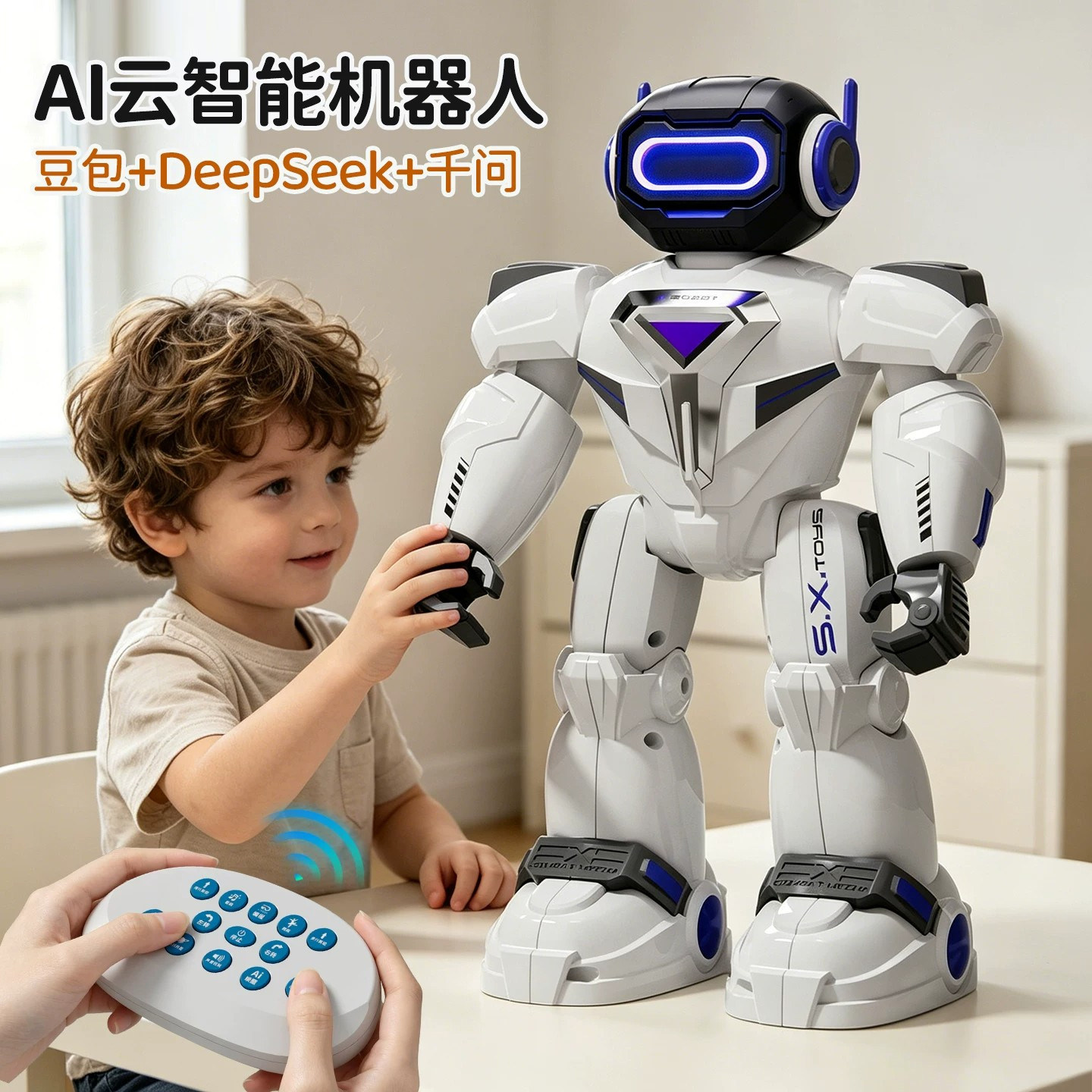 豆包DeepSeek2026新ai机器人玩具