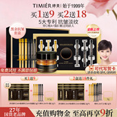 婷美抗皱小金盒官方旗舰店正品 紧致补水女中年妈妈胶原面霜护肤品