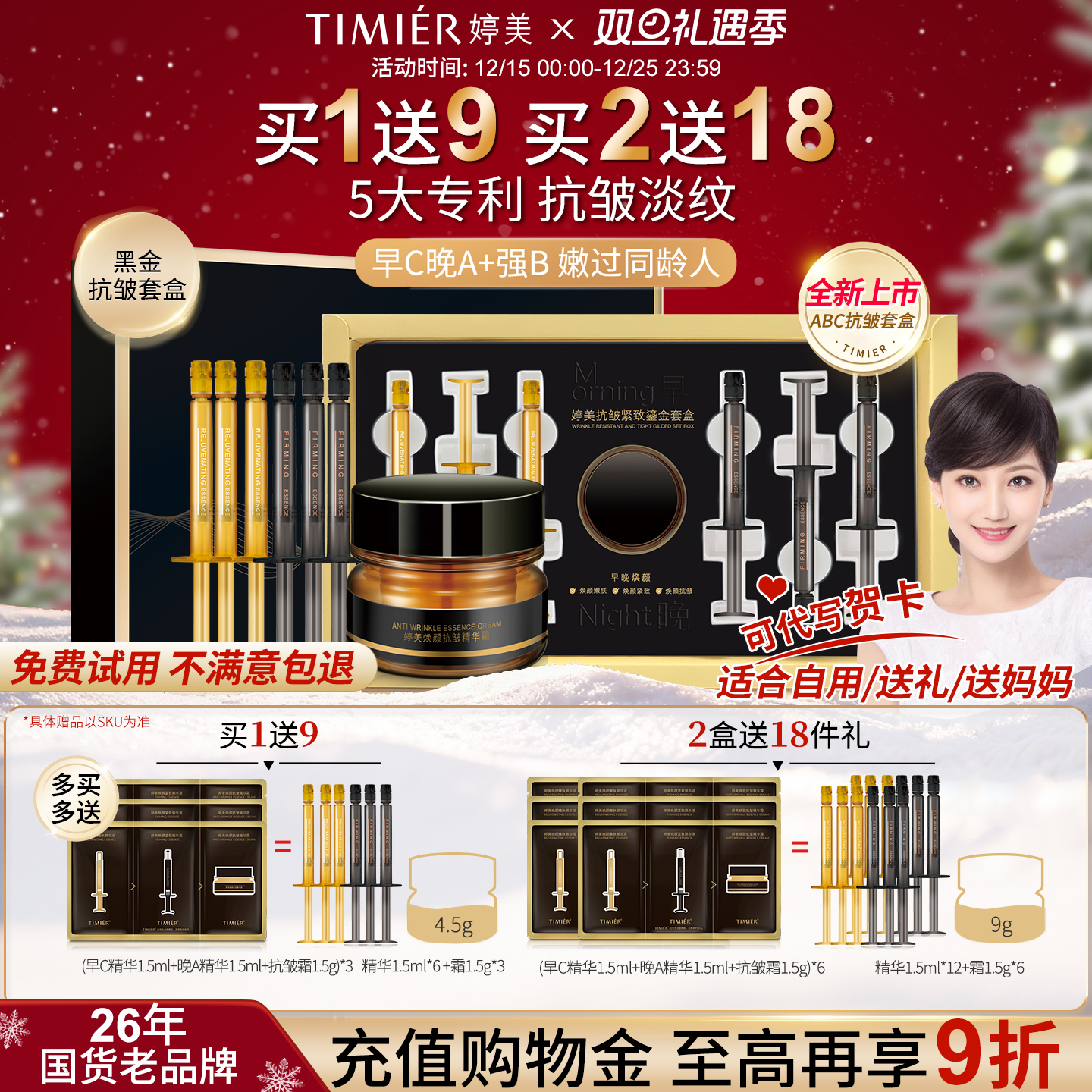 婷美抗皱小金盒官方旗舰店正品紧致补水女中年妈妈胶原面霜护肤品