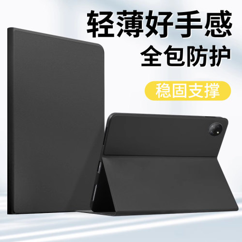 简约纯色，硅胶全包，轻薄有型更便携。