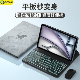 适用2024新款ipadair6蓝牙键盘保护套pro11寸带笔槽mini6平板air5保护壳苹果第10代9九硅胶2021电脑配套一体