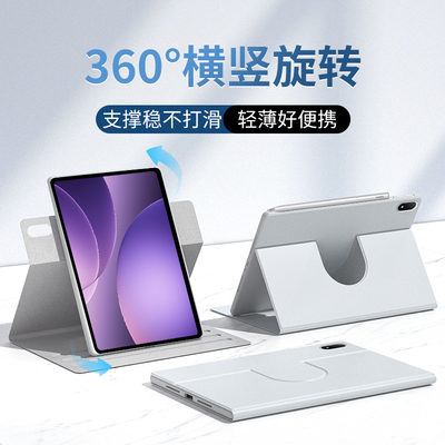 gomi适用oppopadmini保护套oppopad5pro保护壳4pro硅胶air5可旋转pad5一加平板2pro全包pad3防摔12.1英寸支架