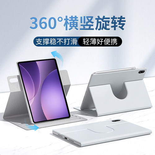 gomi适用oppopadmini保护套oppopad5pro保护壳4pro硅胶air5可旋转pad5一加平板2pro全包pad3防摔12.1英寸支架