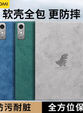 适用联想小新padpro平板保护套12.7英寸progt磁吸pad保护壳2025新款平板11英寸拯救者y700四代全包防摔127软
