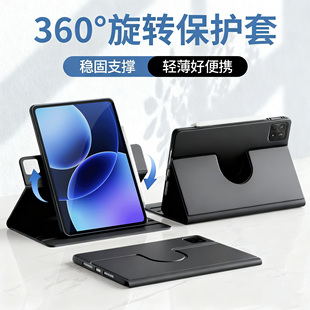 适用小米平板8pro保护壳pad8可旋转保护套7spro磁吸可拆分6pro全包xiaomi7Pro电脑七柔光6八高级感7防弯防摔