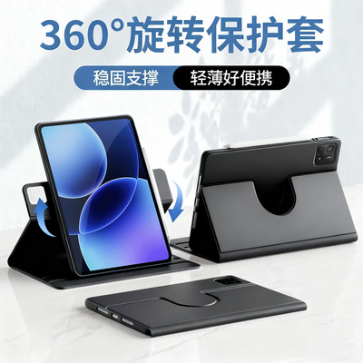 【防摔耐脏】旋转平板保护套