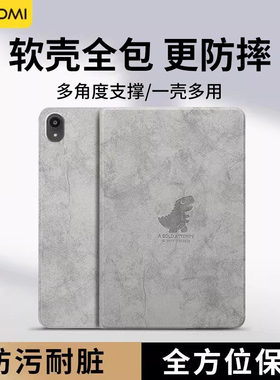 适用联想小新padpro127保护套2025pad gt保护壳progt拯救者y700四代第三代二plus2024电脑外壳11.1英寸12.7