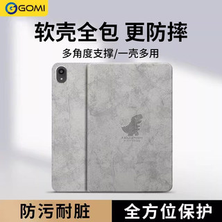 适用联想小新pad2024保护套padPro12.7外壳2025拯救者y700四代第三代二平板plus2021电脑皮套11.2磁吸11英寸
