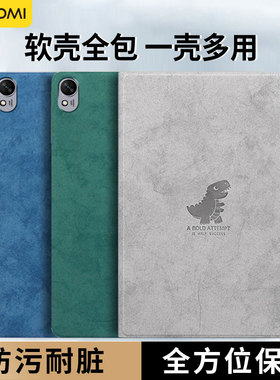 ipad轻薄保护壳air5/4/3/2硅胶2022带笔槽10适用8苹果9第八代平板2021保护套Pro11寸2019/18防摔mini6/ari5