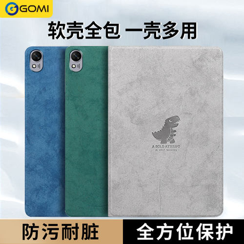 内置笔槽，轻薄防摔，硅胶全包
