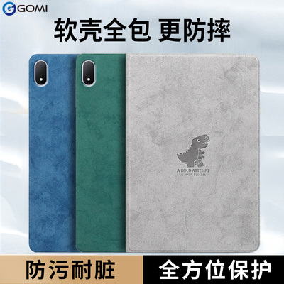 gomi适用oppopad5pro保护壳padmini平板保护套padair5防摔4pro硅胶3proSE一加平板2pro磁吸pad3全包air2