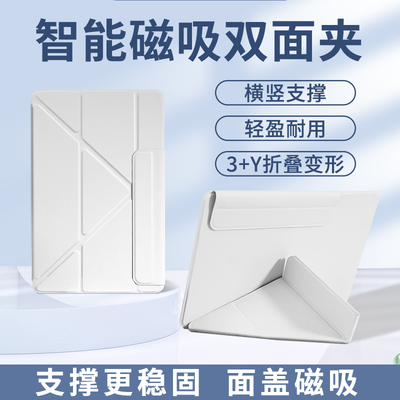 gomi适用oppopad5pro保护套4pro平板pad5保护壳3一加pad3pro电脑12.1寸皮套1加全包se支架磁吸双面夹一体防摔