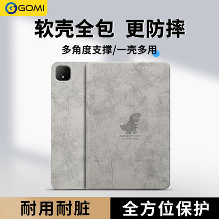 适用荣耀平板10保护套X9pro保护壳9pro柔光版荣耀magicpad2外壳gtpro电脑x8pro卡通8全包13英寸硅胶v7防摔轻