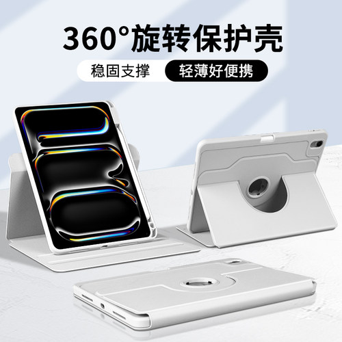 【旋转亚克力】防弯神器