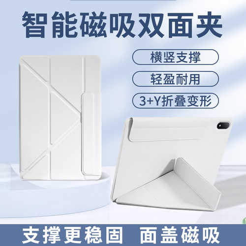gomi适用新款oppopad5pro保护套4pro平板oppopad6保护壳一加2pro磁吸pad5双面夹3pro带搭扣13.2英寸电脑轻薄