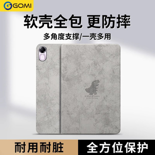 适用荣耀平板10保护套荣耀gtpro新款 magicpad2平板9pro电脑12.3寸x8pro保护壳13外壳超薄v8皮套x9小恐龙卡通