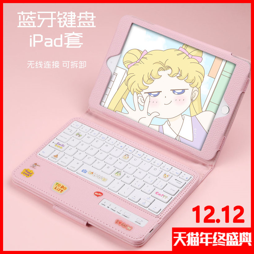 Æ»¹ûiPad mini2ƤÌ×´ø¼üÅÌipad air2À¶ÑÀ¼üÅÌmini4ÃÔÄã3±£»¤Ì×¿ÇÆ½°åA1538ÍâÌ×A1489Å®¿îСºìÊéipadmini4¼üÅÌ