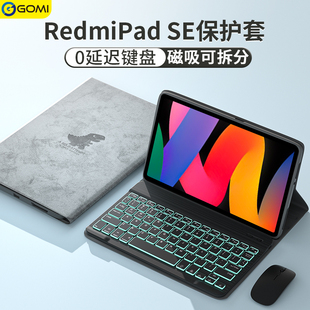 红米平板SE保护套带键盘鼠标RedmiPadse保护壳适用小米pad11寸新款 pad电脑外壳磁吸支架皮套小恐龙卡通 redmi