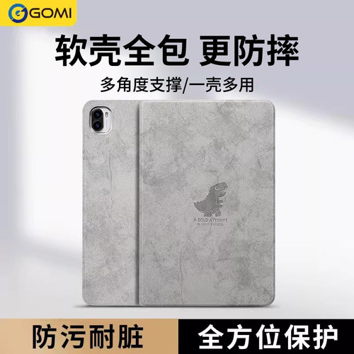 耐脏！轻量级好手感！防摔！多档位调节角度