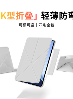 适用新款oppopad4pro保护套pad3pro保护壳se一加平板2pro外壳全包矽胶防摔2电脑带笔槽搭扣13.2英寸