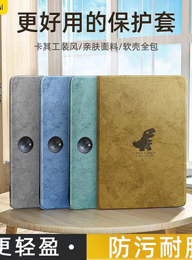 适用oppopad4pro保护套全包OPPOPadair2平板2保护壳轻二代一加2卡其色电脑支架超薄padse软壳配件防摔11.6寸