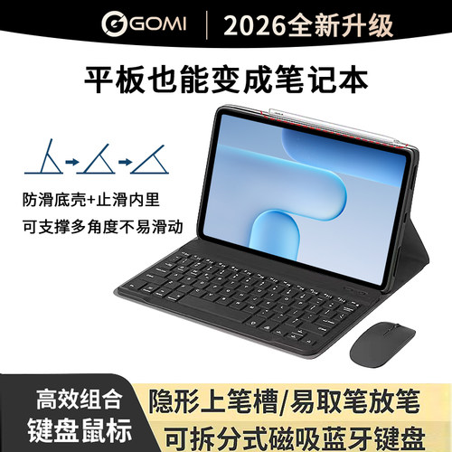 键盘支持多种快捷键，软壳防护，1套顶3套