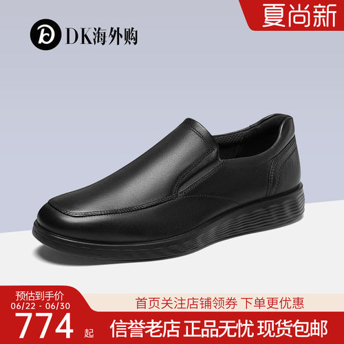 Ecco爱步男鞋休闲皮鞋通勤乐福鞋